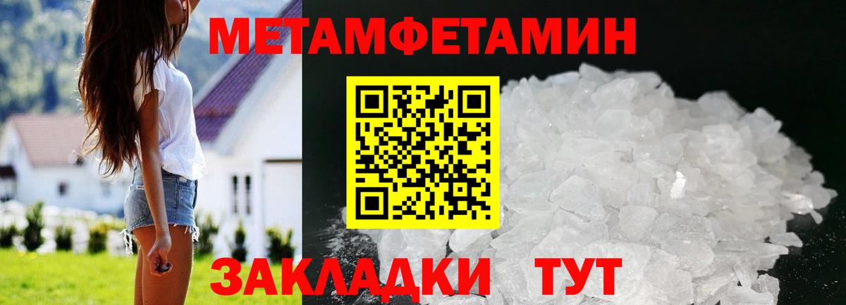 Черкесск  Амфетамин 98%  Вход с VPN 