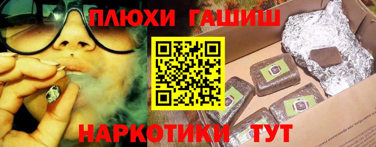 ГАШИШ гашик Черкесск