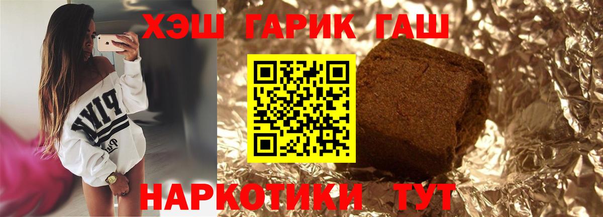 Черкесск  ГАШИШ  ГАШИШ хэш  Вход с VPN  ГАШИШ VHQ 