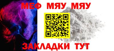 марихуана Северобайкальск