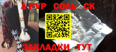 эйфоретик Севастополь