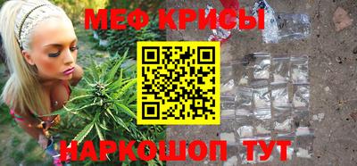 марихуана Северобайкальск