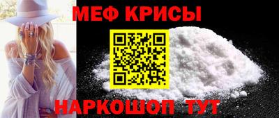 эйфоретик Севастополь