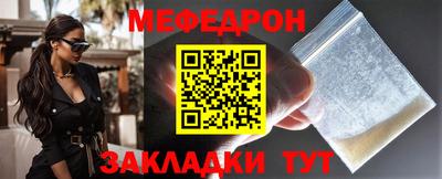 марихуана Северобайкальск