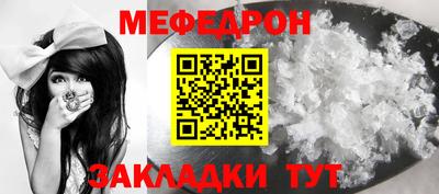 эйфоретик Севастополь