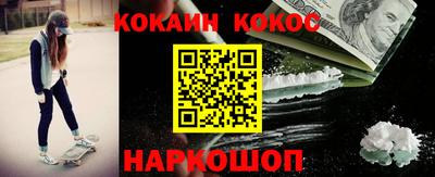 марихуана Северобайкальск