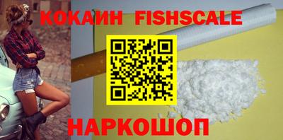 марихуана Северобайкальск