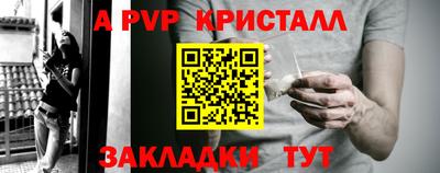 эйфоретик Севастополь