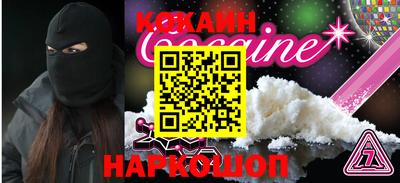 эйфоретик Севастополь