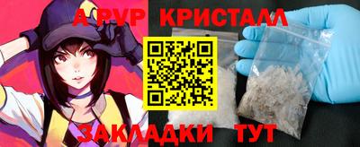 марихуана Северобайкальск