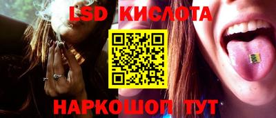 марихуана Северобайкальск