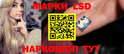 мескалин Сланцы