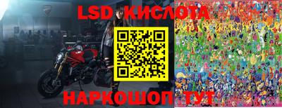мескалин Сланцы