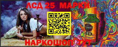мескалин Сланцы