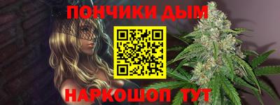 эйфоретик Севастополь