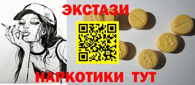 меф VHQ Славянск-на-Кубани