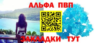эйфоретик Севастополь
