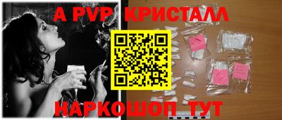 эйфоретик Севастополь
