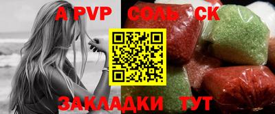 сатива Славгород