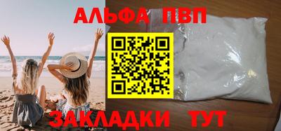 эйфоретик Севастополь