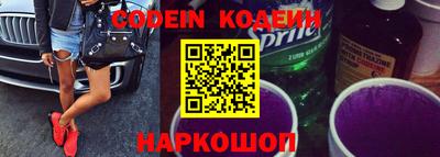 эйфоретик Севастополь