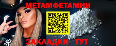 марихуана Северобайкальск