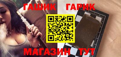 меф VHQ Славянск-на-Кубани