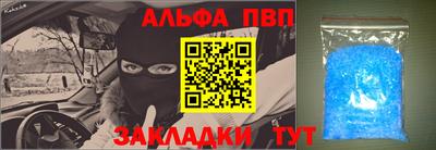 меф VHQ Славянск-на-Кубани
