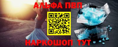 эйфоретик Севастополь