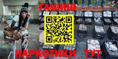 эйфоретик Севастополь