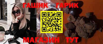 мескалин Сланцы