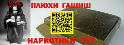 эйфоретик Севастополь