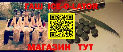 марихуана Северобайкальск