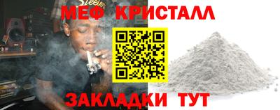 наркотики Старая Купавна