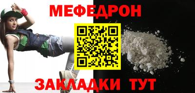 марихуана Северобайкальск