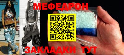 индика Ставрополь
