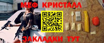 марихуана Северобайкальск