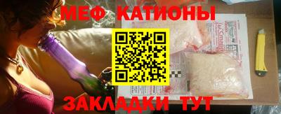 эйфоретик Севастополь