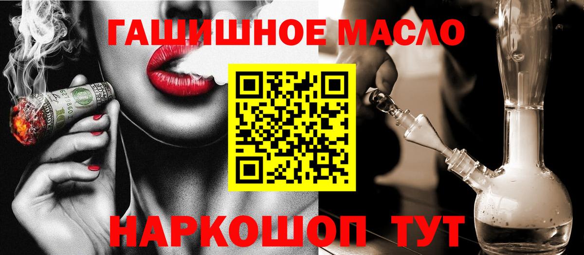 ТГК концентрат  Вход с VPN  Черкесск 