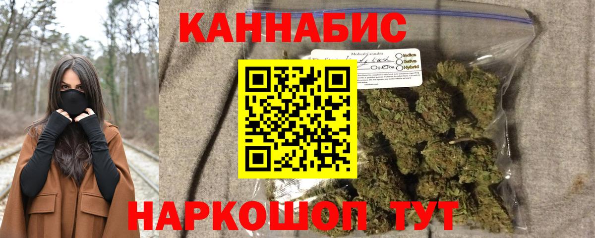 Каннабис план Черкесск
