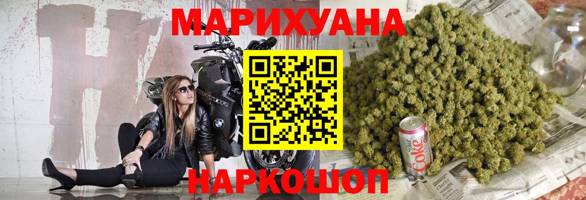 МАРИХУАНА семена  Вход с VPN  Черкесск  Каннабис марихуана 